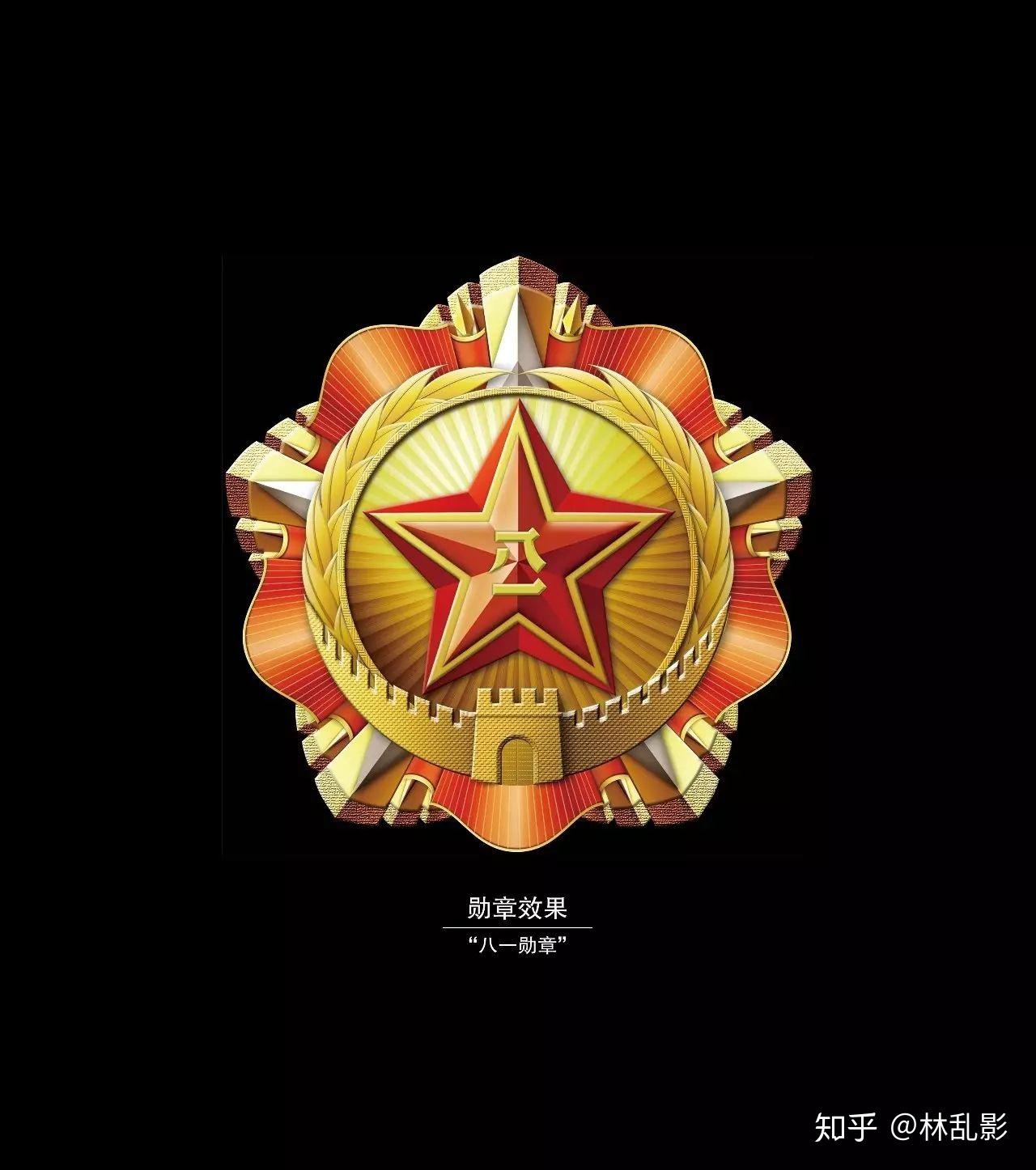 八一勛章的榮譽(yù)稱號，榮耀與擔(dān)當(dāng)?shù)南笳鳎艘粍渍?，榮耀與擔(dān)當(dāng)?shù)南笳?，彰顯卓越功勛的榮譽(yù)稱號