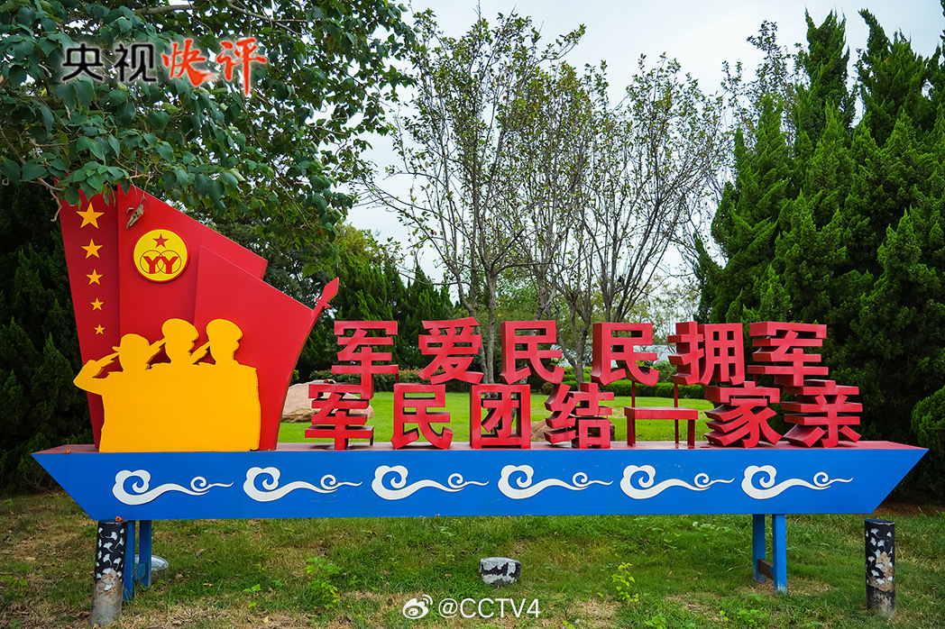 中央軍事頻道