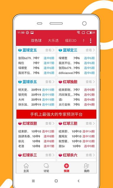 財經(jīng) 第114頁
