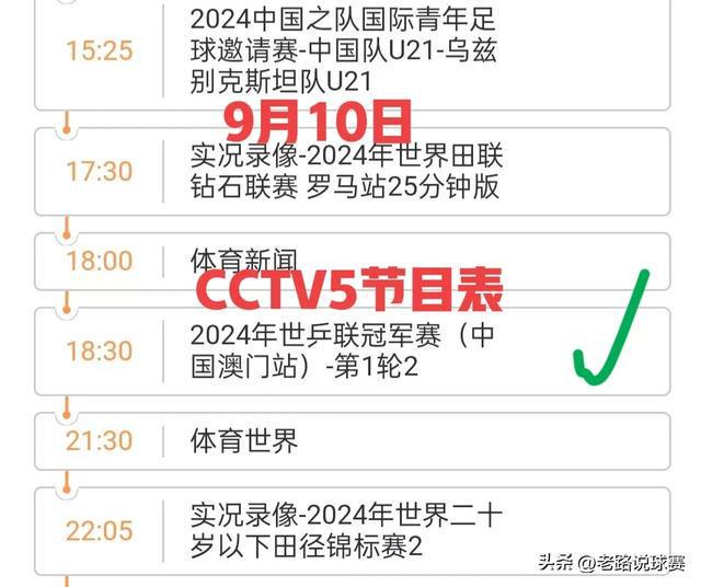 澳門今晚開獎結(jié)果，探索正版彩票的魅力與期待，澳門彩票開獎結(jié)果揭秘，正版彩票的魅力與期待大獎的憧憬