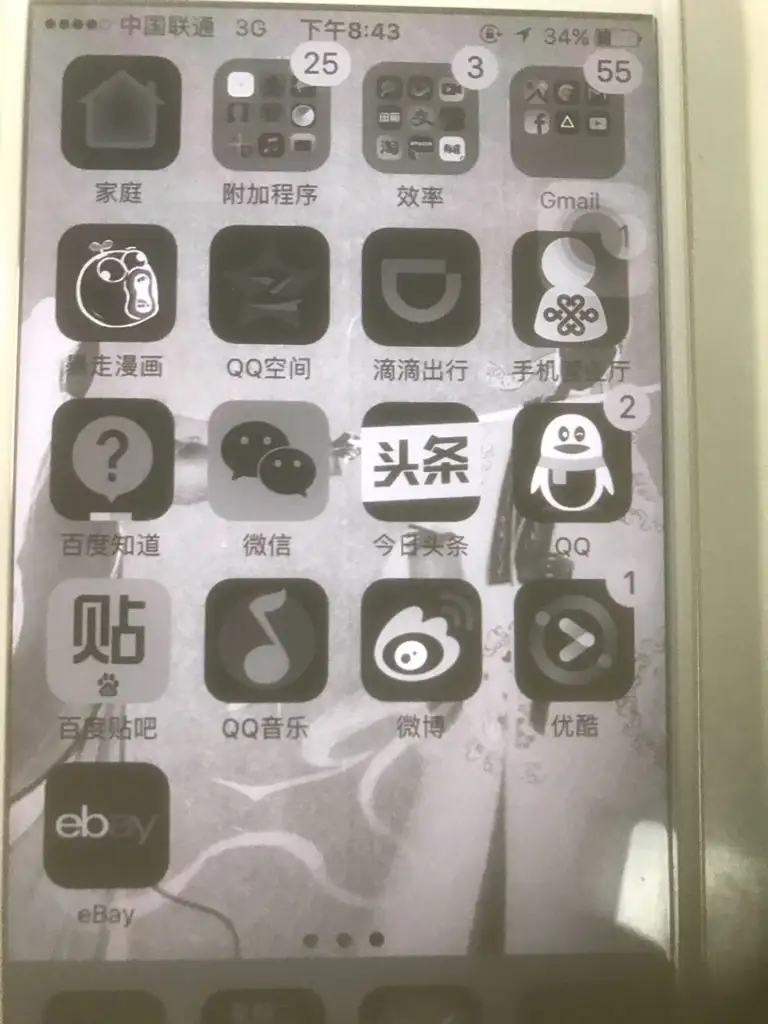 今天軟件怎么都變灰色了，今日軟件集體變灰色，原因揭秘