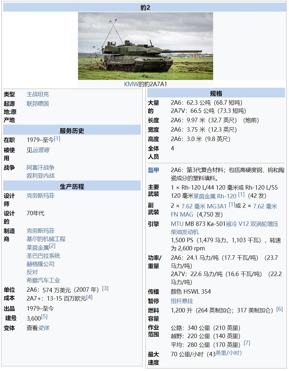 財(cái)經(jīng) 第113頁