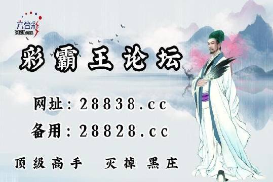 王中王劉伯溫肖中特，傳奇人物與神秘預(yù)言的魅力，劉伯溫，傳奇人物揭秘與神秘預(yù)言的魅力