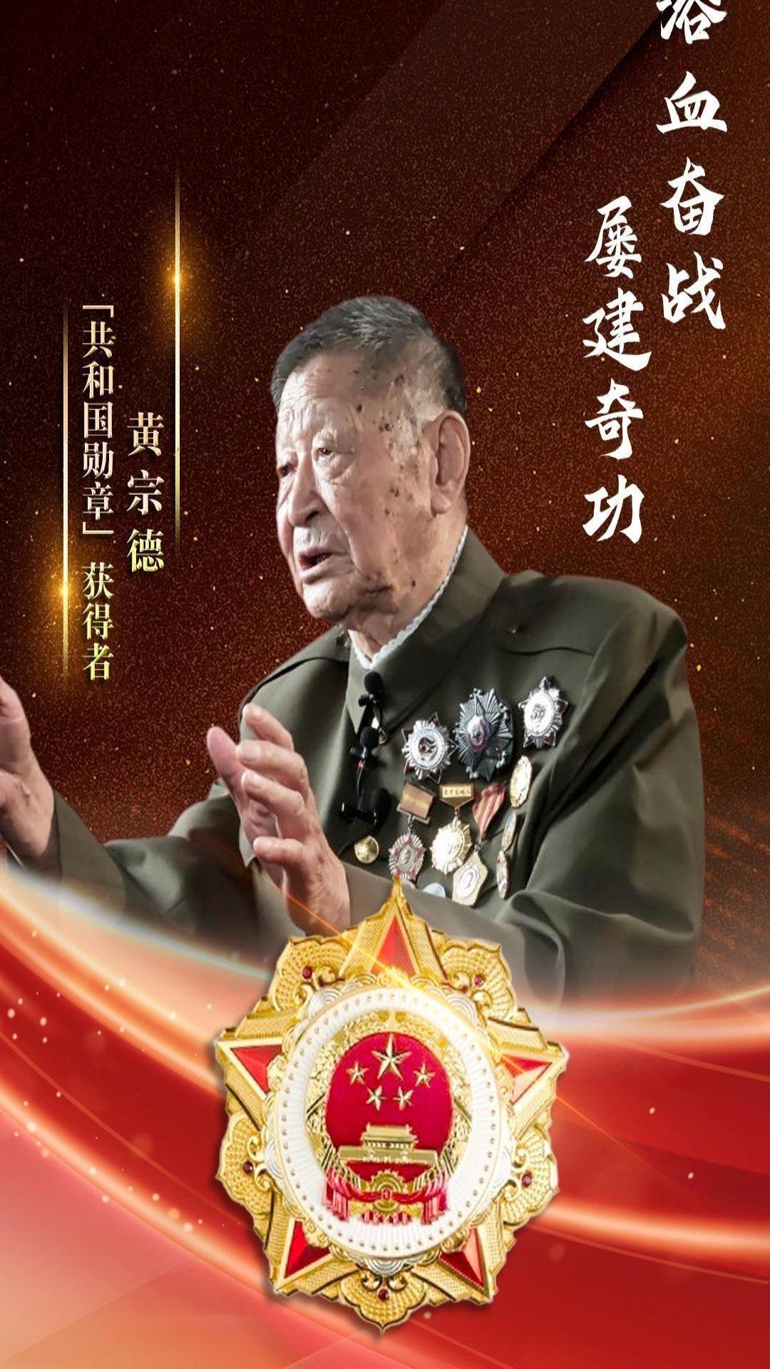共和國勛章，九位杰出人物的榮耀與貢獻，共和國勛章，九位杰出人物的榮耀之路與卓越貢獻