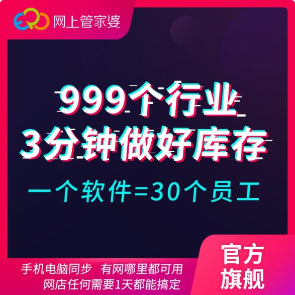 新管家婆網(wǎng)站，重塑企業(yè)管理的數(shù)字化平臺，新管家婆網(wǎng)站，數(shù)字化企業(yè)管理重塑平臺