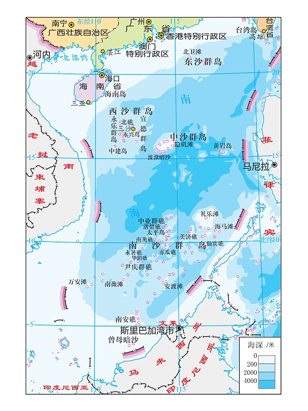 南海島嶼歸屬中國概況，南海島嶼歸屬中國概況概覽