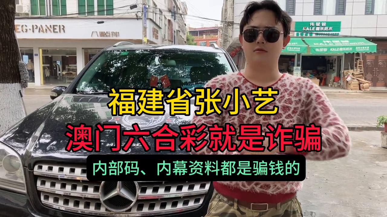 澳門天天六開彩開獎結(jié)果查詢村，澳門天天六開彩開獎結(jié)果查詢村莊動態(tài)