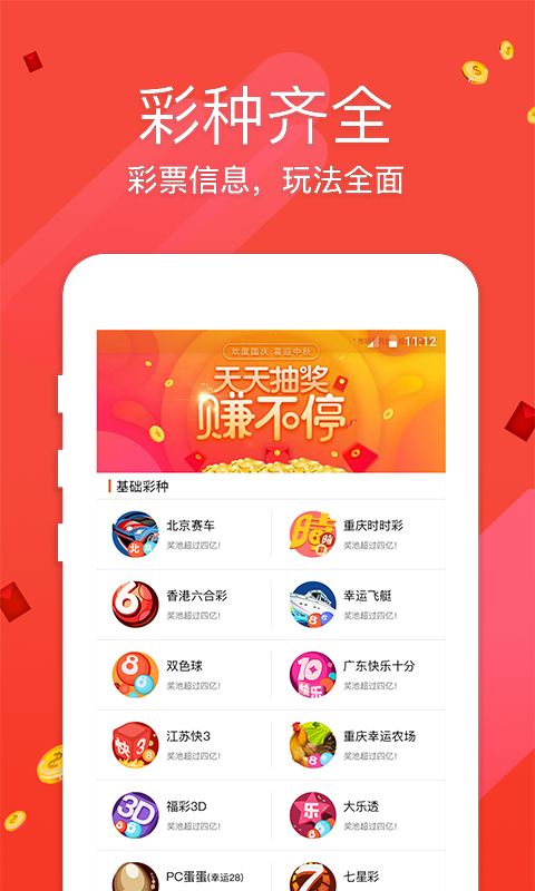 香港王中王論壇平特一肖，探索與解析，香港王中王論壇平特一肖，深度探索與解析