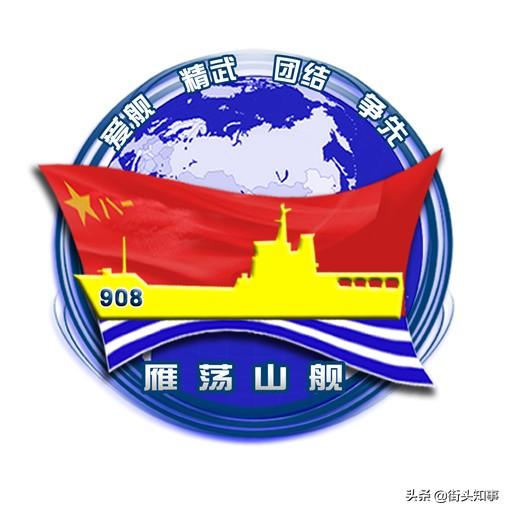 海軍部隊所在城市的分布與特點，海軍部隊所在城市的分布及其特點概述
