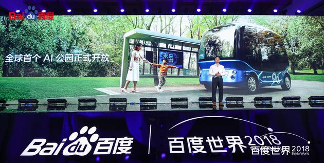 百度國際新聞最新消息，引領(lǐng)全球資訊的新動(dòng)態(tài)，百度國際新聞全球動(dòng)態(tài)速遞，最新資訊引領(lǐng)全球視野