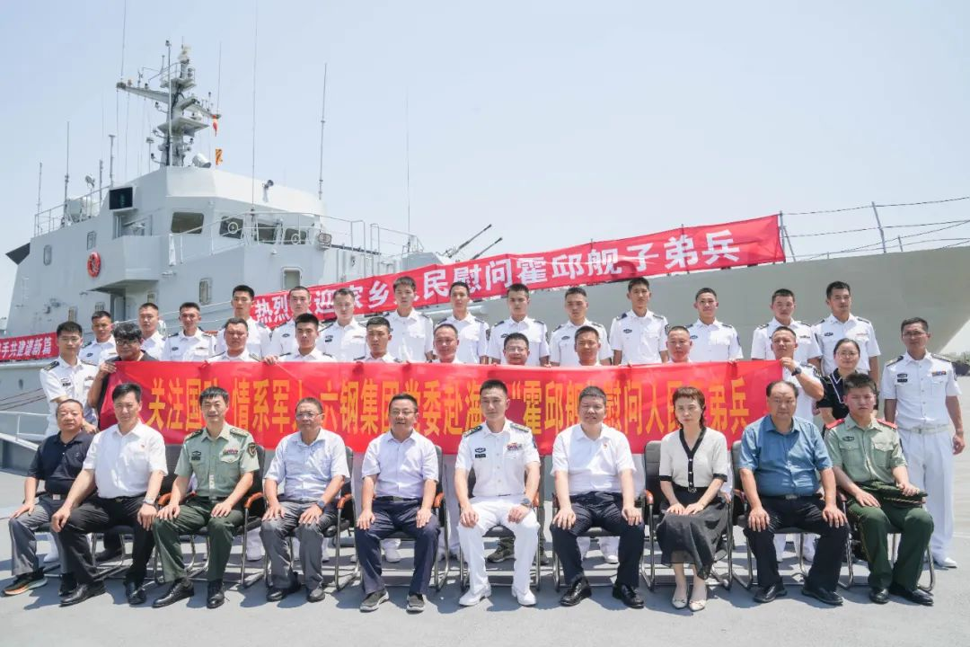 安徽合肥海軍部隊簡介，安徽合肥海軍部隊概覽