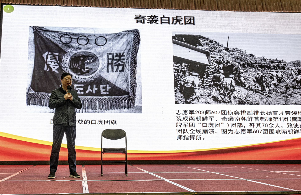 紀(jì)念抗美援朝70周年勝利，歷史回顧與啟示的PPT演講，抗美援朝勝利70周年回顧，歷史啟示與紀(jì)念PPT演講