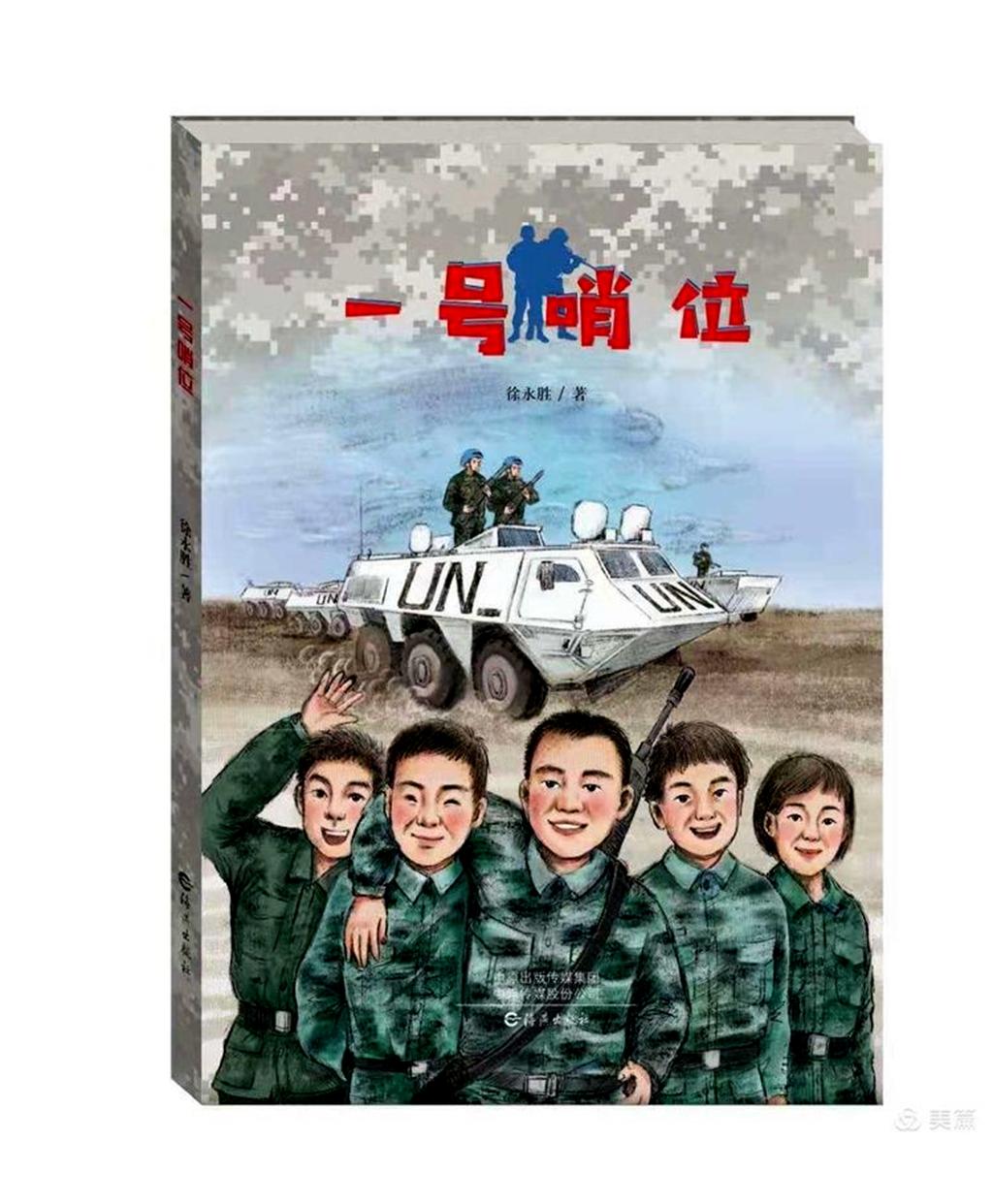 解放軍報的發(fā)行范圍，廣泛覆蓋與深遠影響，解放軍報，廣泛覆蓋與深遠影響的發(fā)行力量