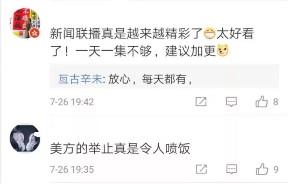 這兩天的新聞有哪些，全球熱點事件概覽，全球熱點事件概覽，最新新聞與動態(tài)更新