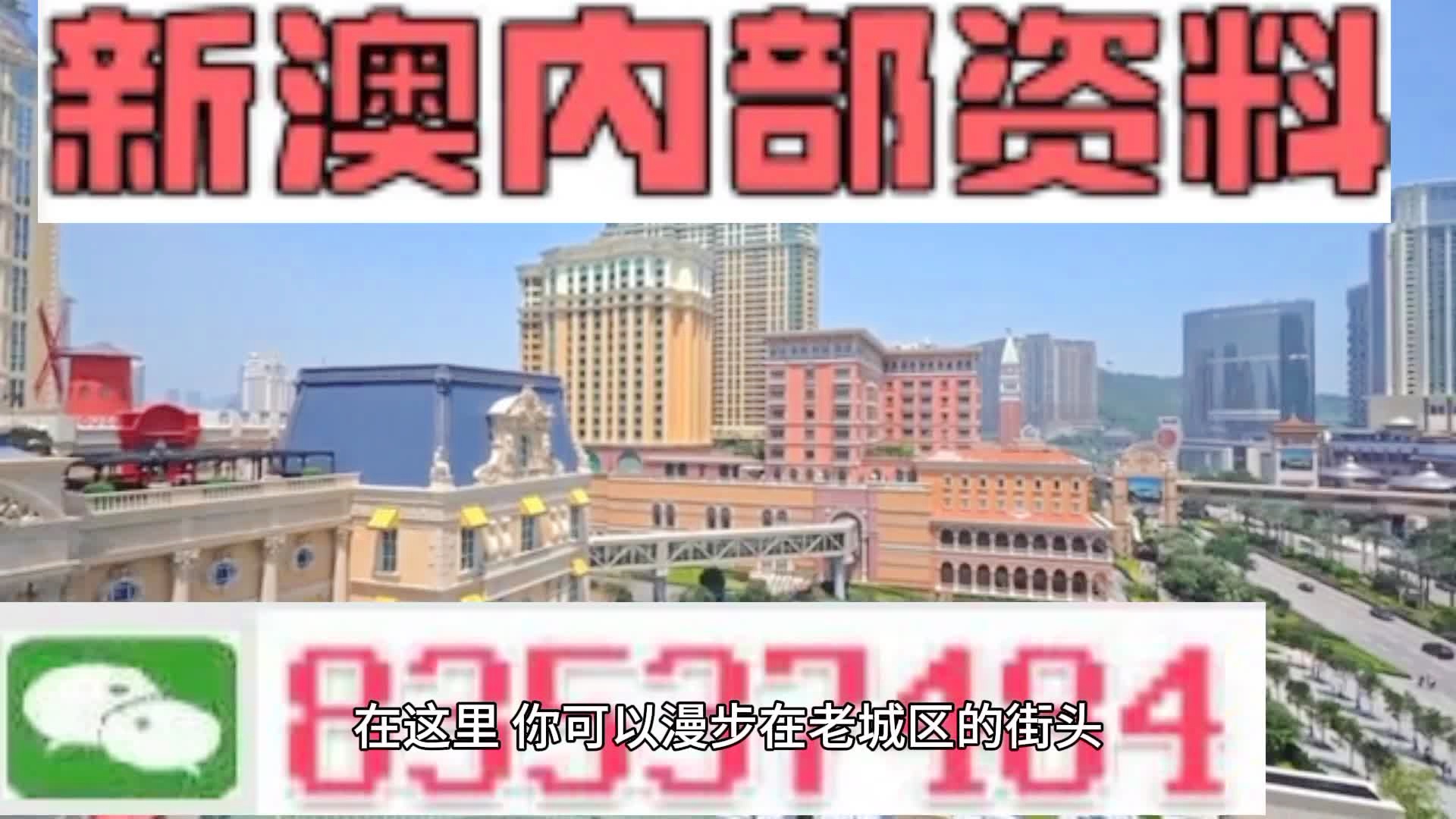 澳門三肖三碼期期準(zhǔn)精準(zhǔn)，揭秘與探索彩票預(yù)測的魅力，澳門三肖三碼精準(zhǔn)預(yù)測，揭秘彩票預(yù)測的魅力與探索期期精準(zhǔn)的秘密