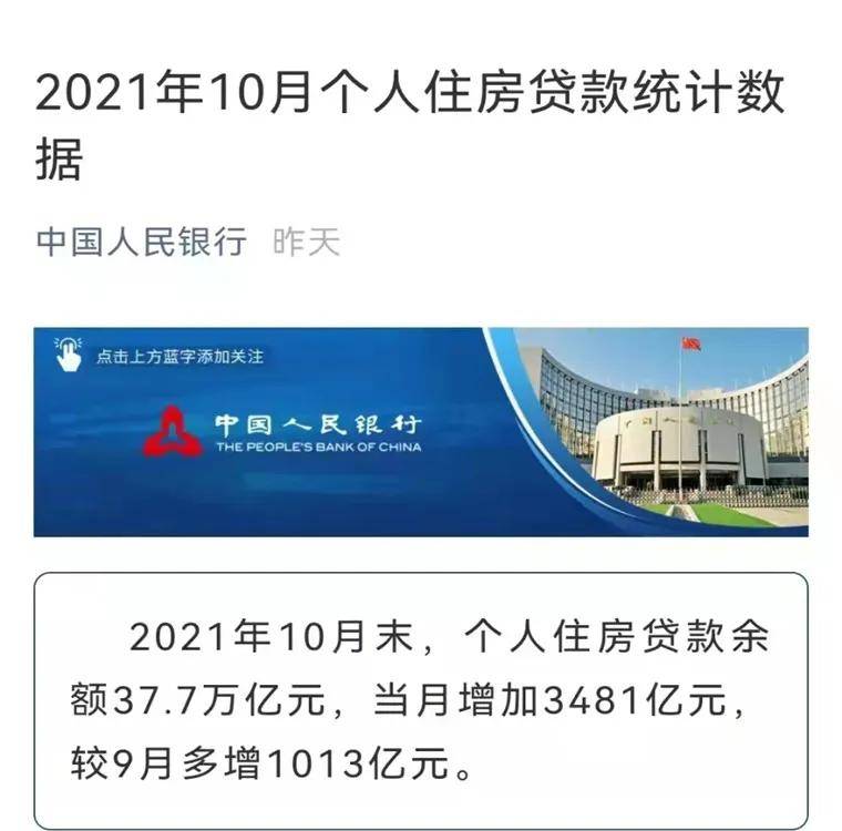 今日重大新聞?lì)^條，銀行領(lǐng)域的最新動(dòng)態(tài)，今日重大新聞?lì)^條，銀行領(lǐng)域最新動(dòng)態(tài)揭秘