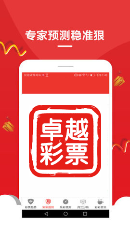 澳門最準(zhǔn)真正最準(zhǔn)資料大全，探索澳門的文化與歷史，澳門文化與歷史探索，最準(zhǔn)確資料大全