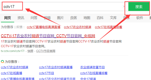 CCTV農(nóng)業(yè)頻道節(jié)目表概覽，CCTV農(nóng)業(yè)頻道節(jié)目表概覽與特色解讀