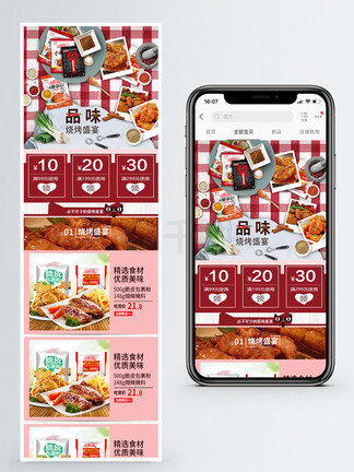 探索與啟示/探索之路