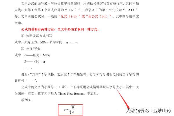 無(wú)人機(jī)技術(shù)的現(xiàn)狀與發(fā)展趨勢(shì)論文，無(wú)人機(jī)技術(shù)的現(xiàn)狀與未來(lái)發(fā)展趨勢(shì)探討