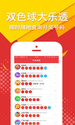 探索彩票奧秘，王中王三肖一碼與彩票世界中的機遇與挑戰(zhàn)，彩票奧秘探索，王中王三肖一碼與彩票世界的機遇與挑戰(zhàn)