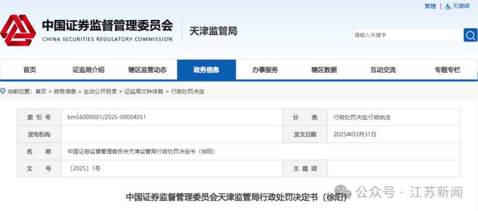 2025新澳精準(zhǔn)資料大全詳解，2025新澳精準(zhǔn)資料大全詳解手冊
