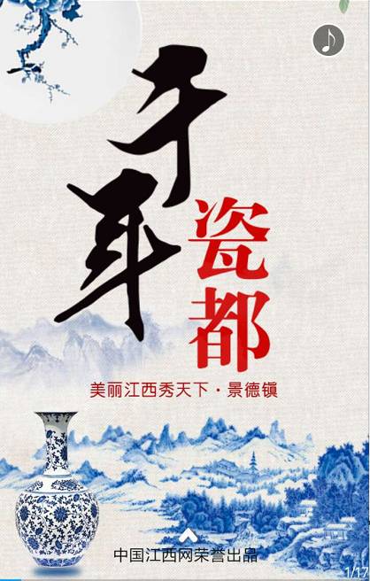 江西萬年最近新聞大事概覽，江西萬年最新新聞概覽