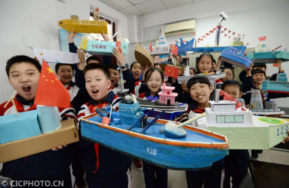 海軍70周年