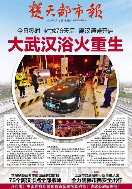 武漢今天特大新聞——城市新動向與發(fā)展亮點，武漢城市新動向與發(fā)展亮點，今日重大新聞揭秘