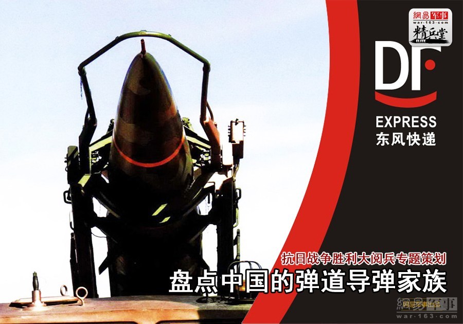 東風(fēng)快遞公司泄密事件，探究背后的真相與啟示，東風(fēng)快遞公司泄密事件真相與啟示探究