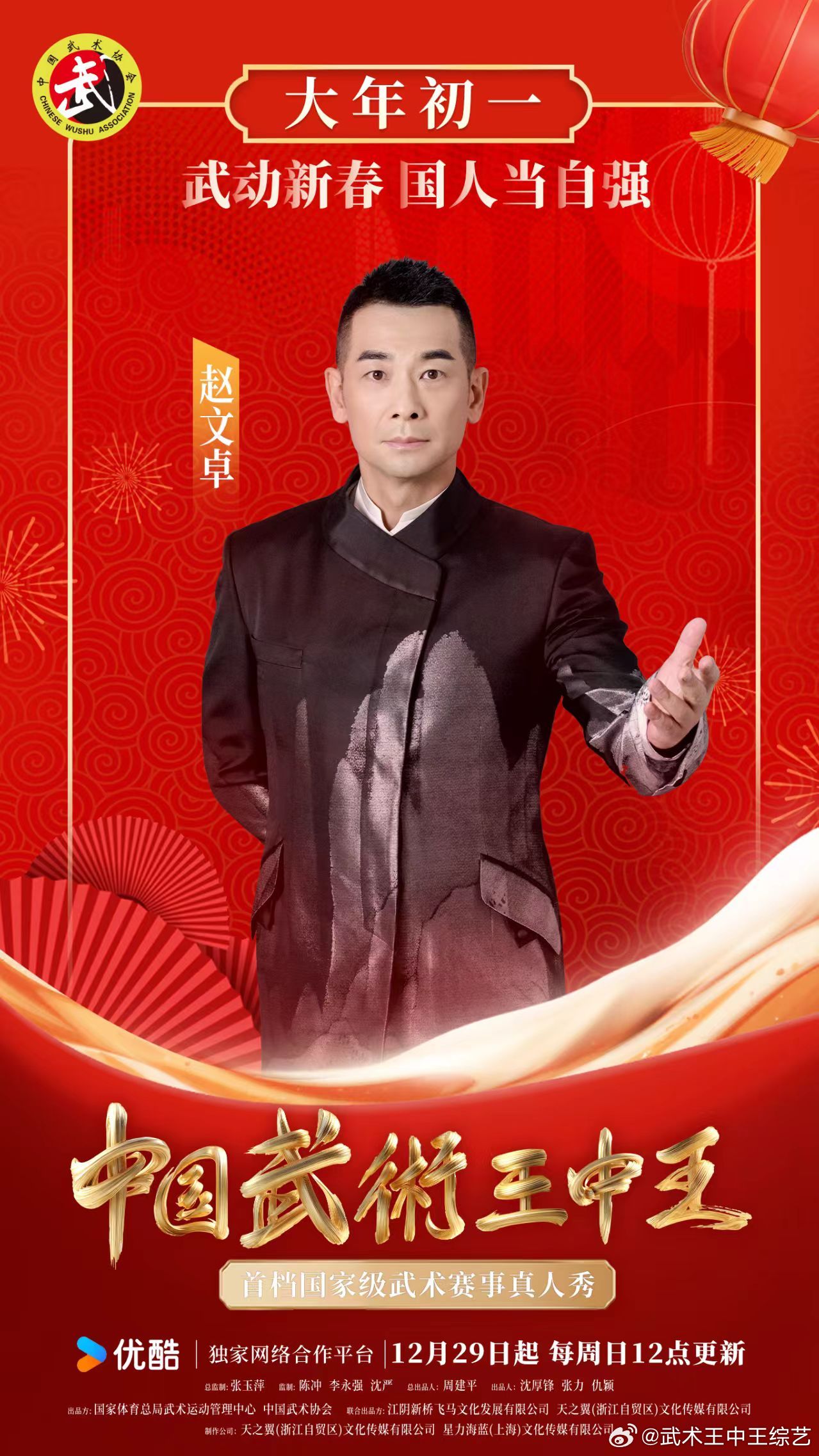 王中王高手資料與一肖中的奧秘，王中王高手資料揭秘，一肖中的神秘奧秘