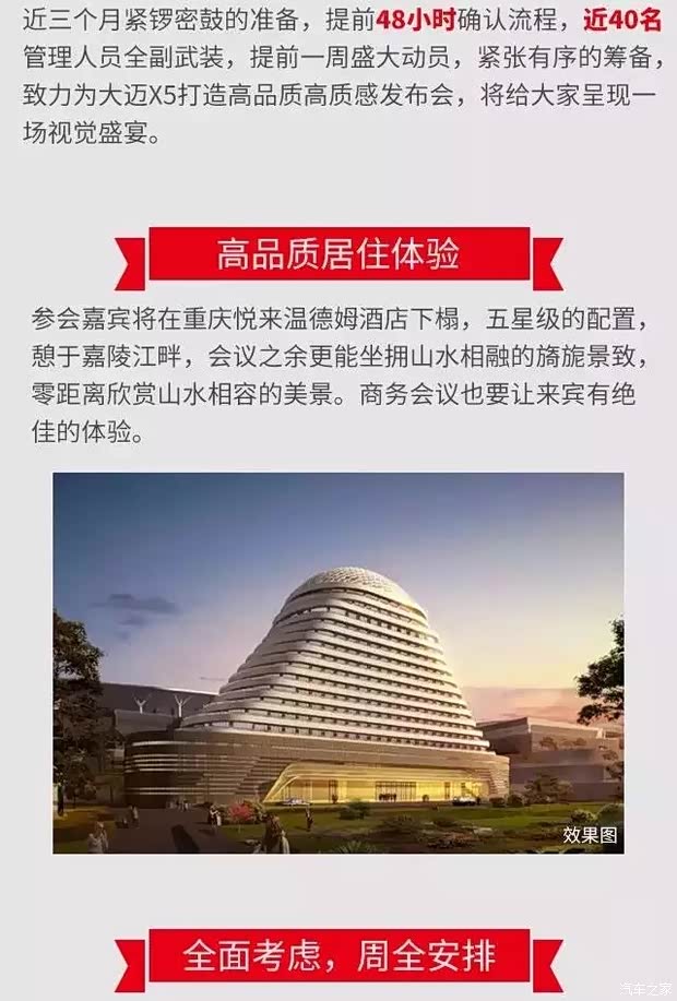 今天重慶的新聞報道——重大事件一覽，重慶今日新聞報道，重大事件概覽