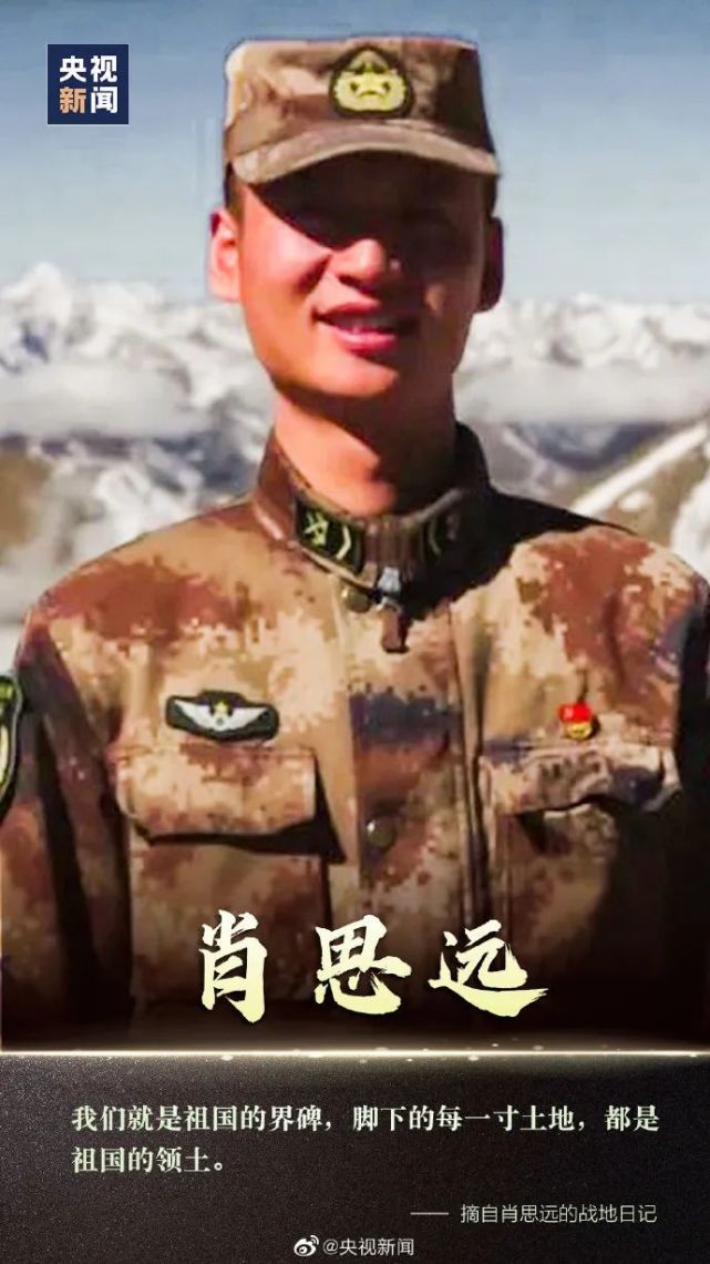 肖思遠事跡，追夢人生與時代擔(dān)當，肖思遠追夢人生，時代擔(dān)當與事跡展現(xiàn)