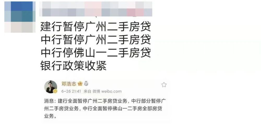 香港 第81頁