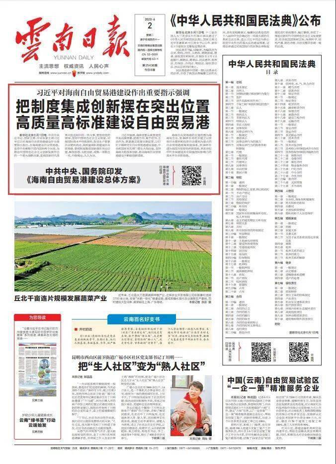最新國際新聞頭條與國內(nèi)大事件綜述，國際新聞頭條與國內(nèi)事件綜述，最新動態(tài)速遞