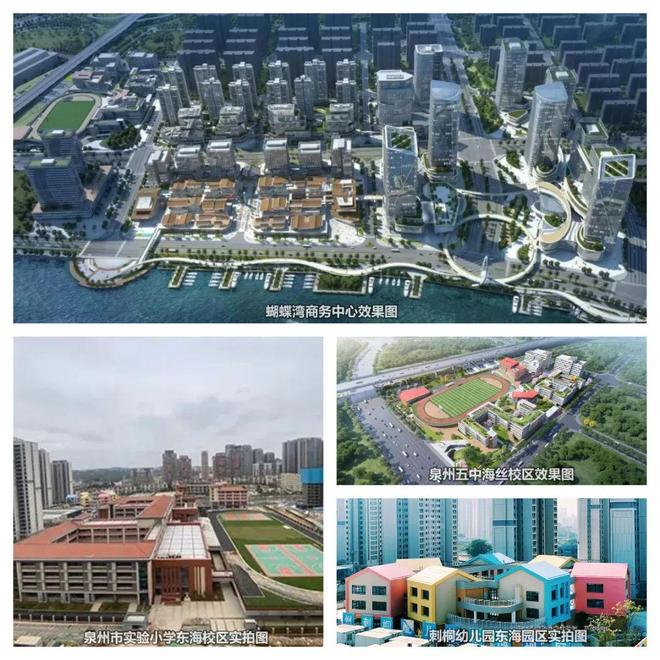 泉州江南城建集團，塑造城市未來，鑄就時代傳奇，泉州江南城建集團，塑造未來城市，鑄就時代輝煌