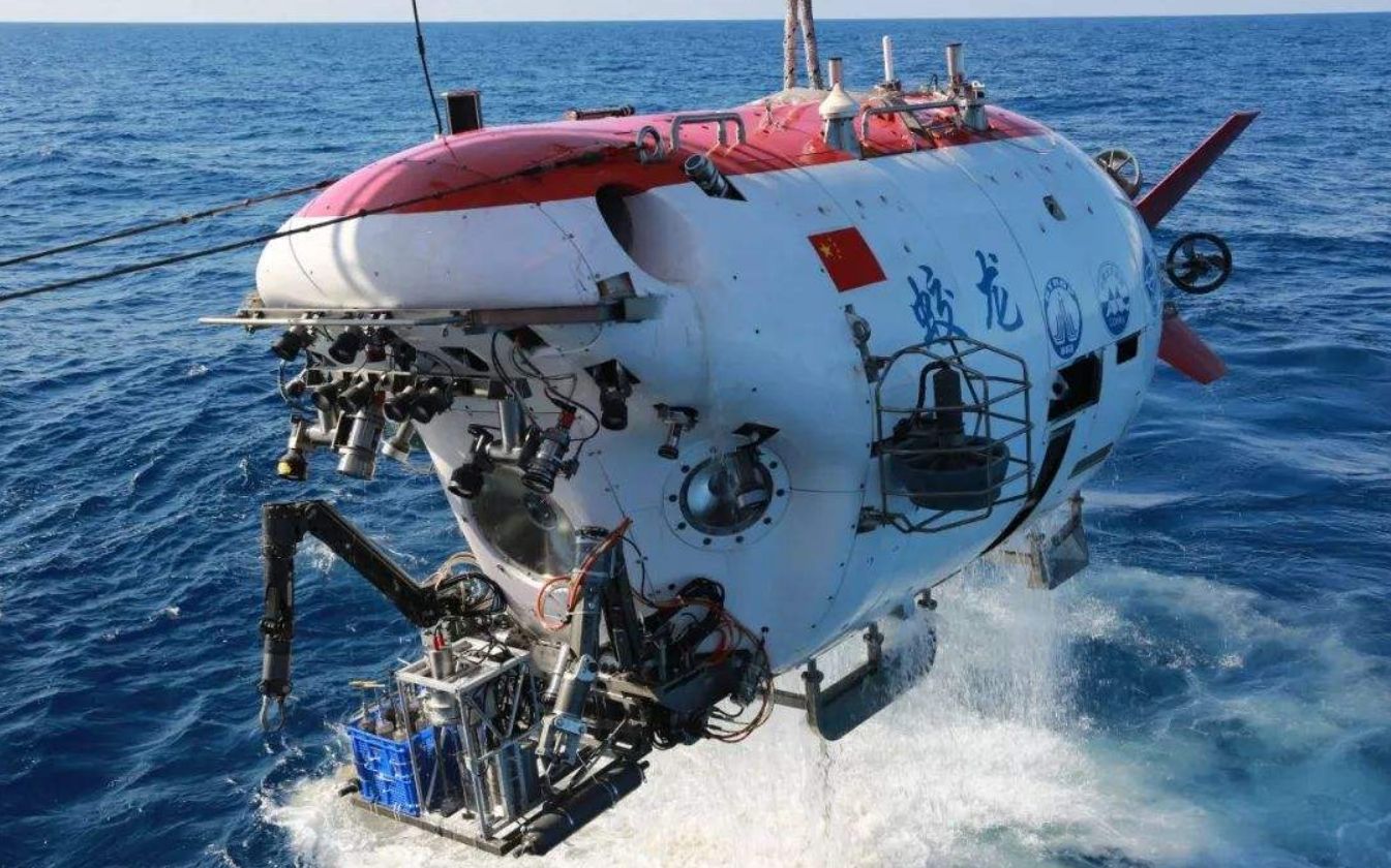 深海探索