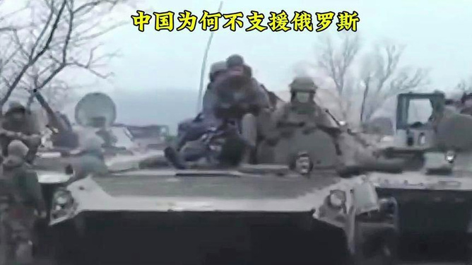 俄烏戰(zhàn)爭(zhēng)，為何雙方未宣戰(zhàn)？，俄烏戰(zhàn)爭(zhēng)，雙方未宣戰(zhàn)之謎揭秘
