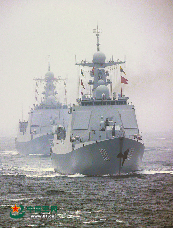 慶祝人民海軍成立——光榮歷程與未來展望，慶祝人民海軍成立，光榮歷程，未來展望的壯麗篇章