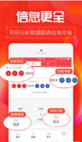 揭秘澳門王中王開獎(jiǎng)結(jié)果——探尋未來的幸運(yùn)之星（2025年），澳門王中王開獎(jiǎng)結(jié)果揭秘，探尋未來幸運(yùn)之星（2025年展望）