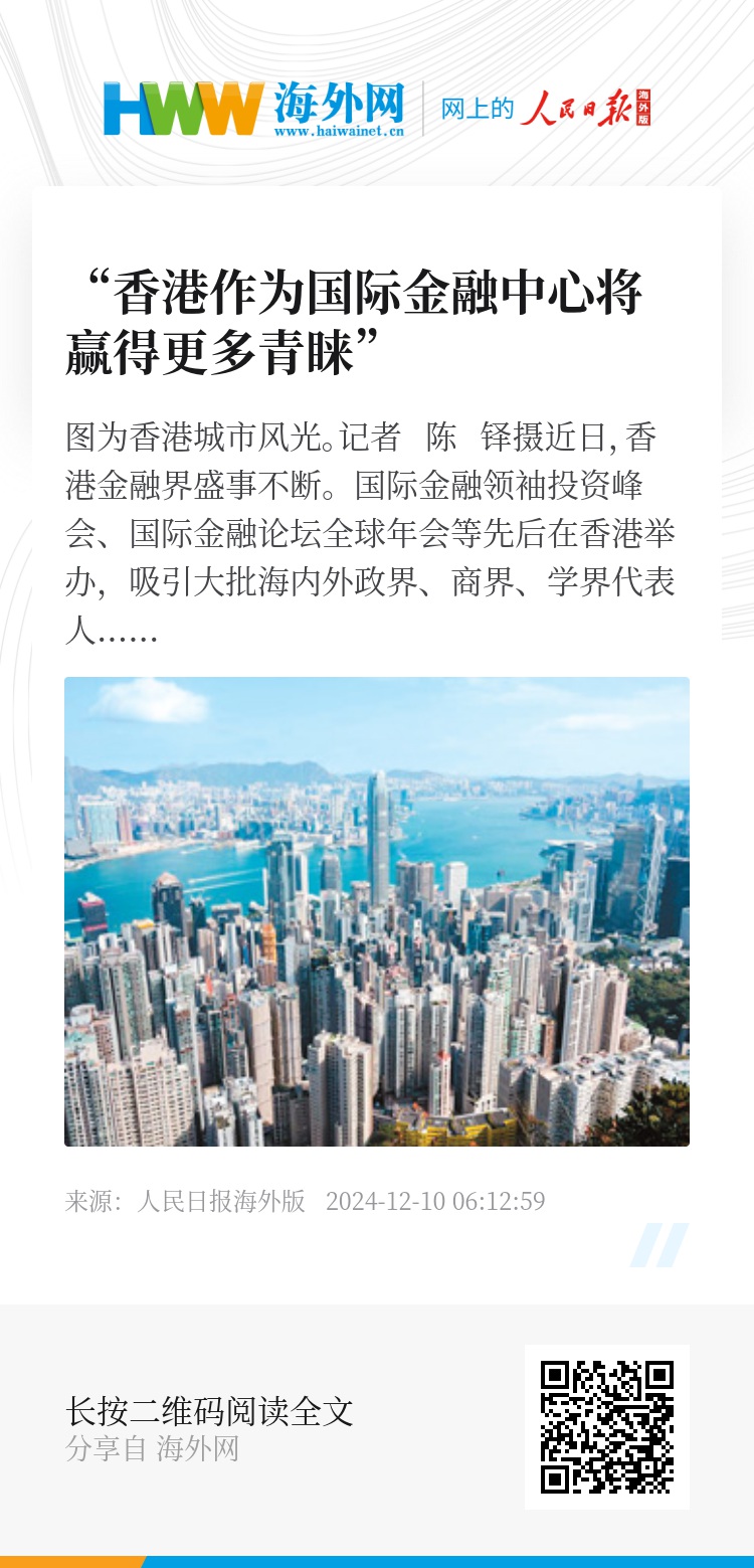 關于香港正版資料的免費獲取與未來發(fā)展展望（至2025年），香港正版資料的免費獲取及未來展望至2025年