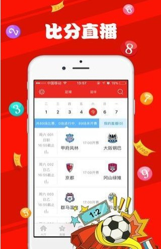 澳門六開彩資料免費大全今天，探索彩票世界的魅力與機遇，澳門六開彩資料免費探索，彩票世界的魅力和機遇