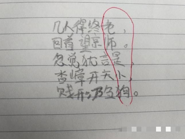 今日新聞?wù)畻l小學(xué)生關(guān)注的社會(huì)熱點(diǎn)，小學(xué)生關(guān)注的社會(huì)熱點(diǎn)新聞?wù)?，今日十大熱點(diǎn)一覽