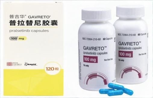 普拉替尼，禁忌人群解析，普拉替尼，禁忌人群詳解
