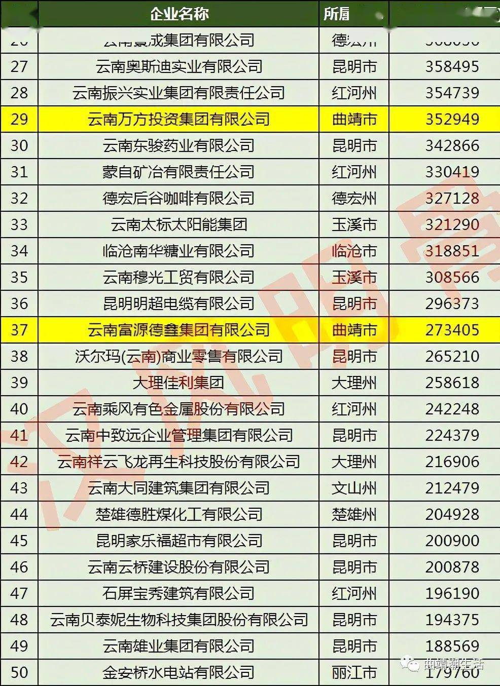 一碼一肖，揭秘生肖彩票背后的秘密與策略——揭秘王中王的傳奇故事，揭秘生肖彩票背后的秘密與策略，傳奇人物王中王的神秘故事