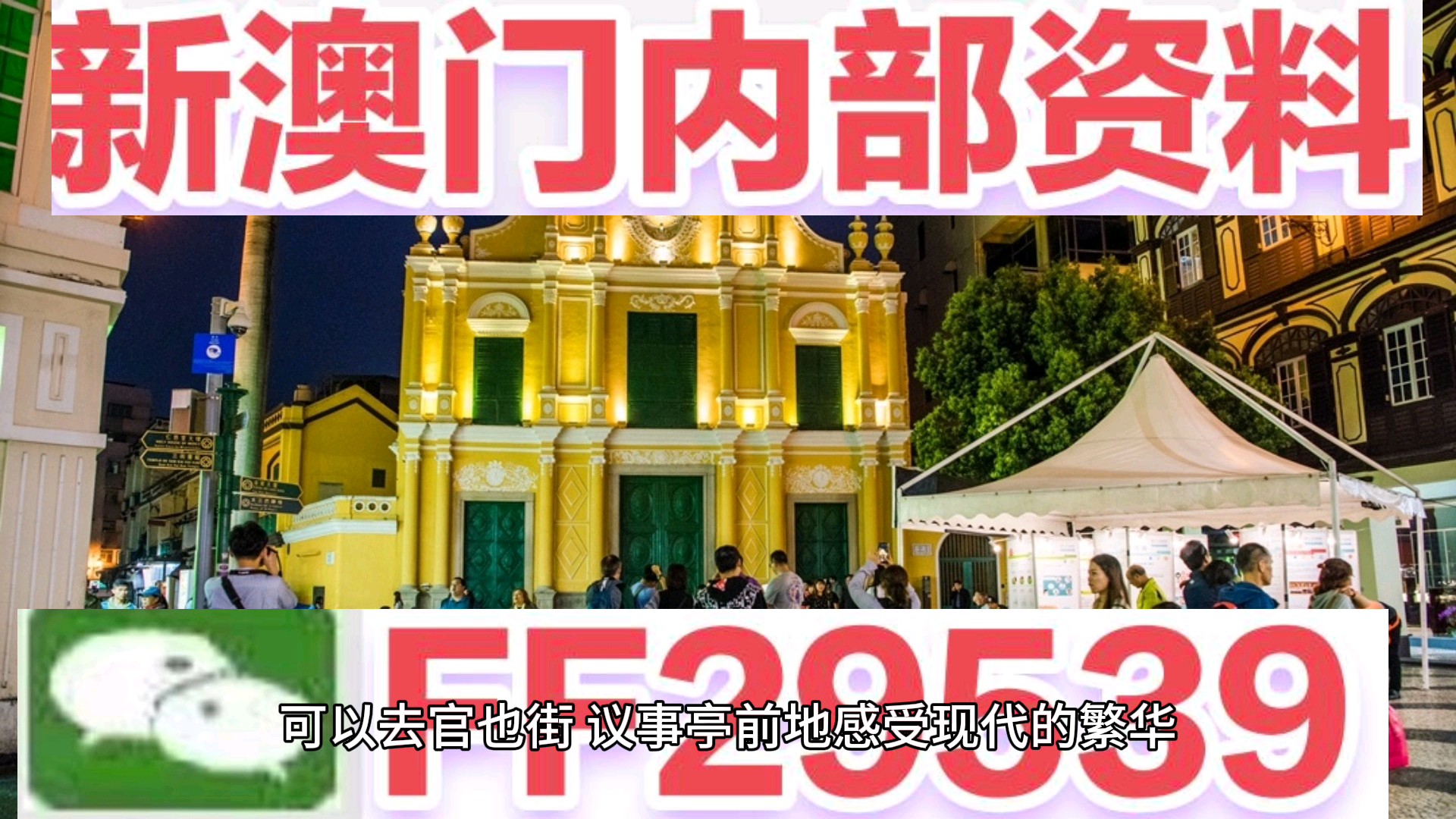 澳門彩票的未來展望，聚焦今晚開獎的2025澳門碼，澳門彩票未來展望，聚焦今晚開獎的2025澳門碼揭秘發(fā)展之路