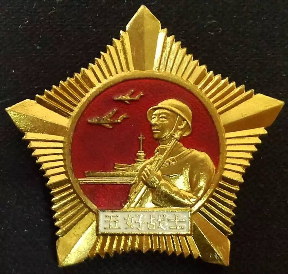 一等功勛章，榮耀與責(zé)任的象征，一等功勛章，榮耀與責(zé)任的象征