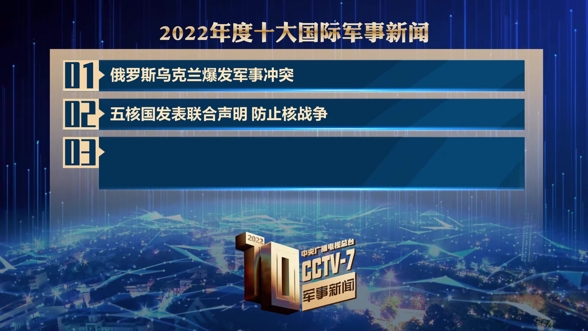最新國際軍事新聞9月概覽，最新國際軍事新聞9月概覽，全球軍事動態(tài)速覽