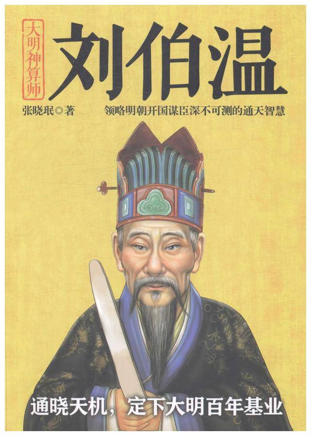 揭秘劉伯溫三肖必開一期的奧秘，劉伯溫三肖必開一期奧秘揭秘