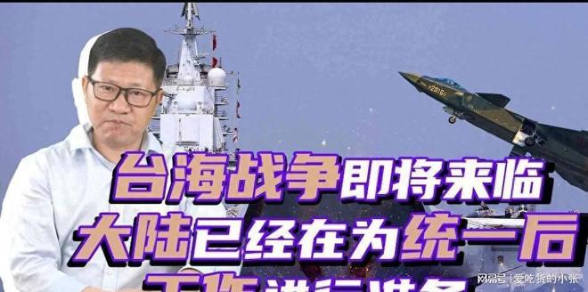 關(guān)于臺海戰(zhàn)爭最新消息的分析與觀察，臺海戰(zhàn)爭最新動態(tài)分析與觀察